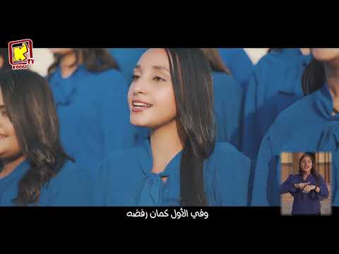 ترنيمة ابو جبل القلالي الانبا مكاريوس السكندرى لكورال مكسيموس ودماديوس برعاية القس دوماديوس حليم