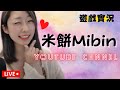 【天堂M】來一個我殺一個~船長葛格保護我❤非技術台#微課小夥子#天堂M#1080P