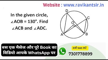 In the given circle, ∠AOB = 130°. Find ∠ACB and ∠ADC.