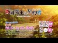  ＢＤ＆DVD発売告知CM