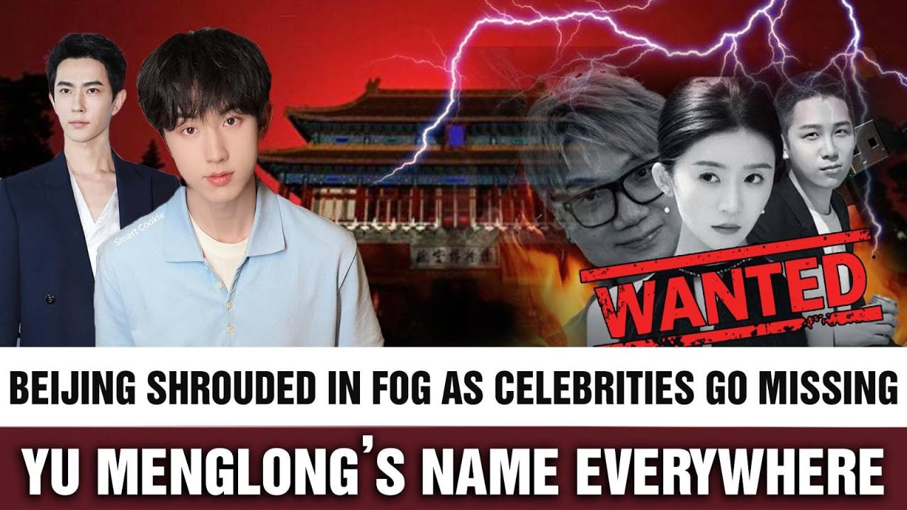 Пекин в белом тумане: имя Юй Мэнлуна разносится по городу, а ключевые фигуры исчезают