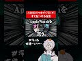 ADHDスマホ失くすあるある #ゲーム実況 #adhd #マリオカート