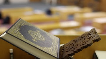 سورة الفاتحة - الشيخ أشرف الحصري