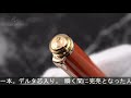 Pelikan ペリカン ボールペン スーベレーン K800 バーントオレンジ