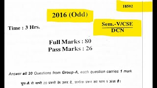 CSE 5th Semester DCN 2016 Previous Year Question Bank || Computer Science Engineering ||data&communi