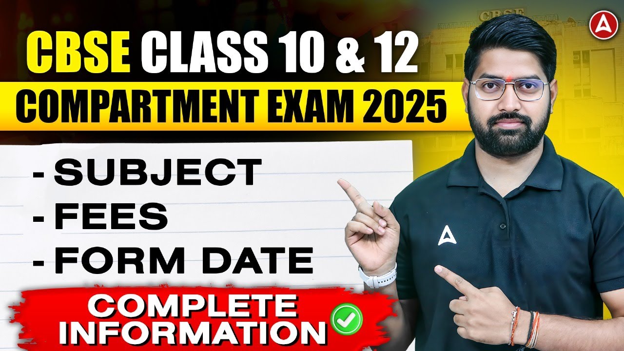 Compartment Exam 2025 CBSE Class 10 | CBSE Compartment Exam 2025 | Complete Details