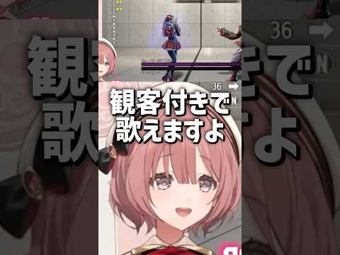 モカサーンおすすめの歌唱テクニック【甘結もか/ぶいすぽっ！/ぶいすぽ切り抜き】
