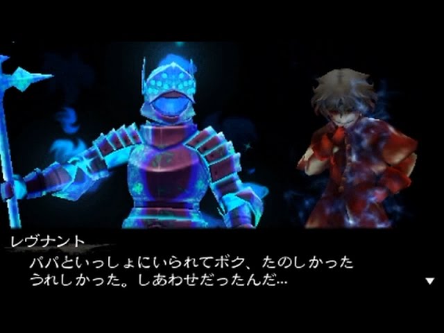 ブレイブリーセカンド エンドレイヤー レヴナント戦（4章） - YouTube