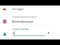 🤔Как перевести деньги на карту 💳 Visa или Mastercard в другую страну 🇺🇸 через Сбербанк онлайн