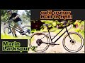 2024 marin larkspur  the look cool commuting gravelling mountain biking touring cafeing bike