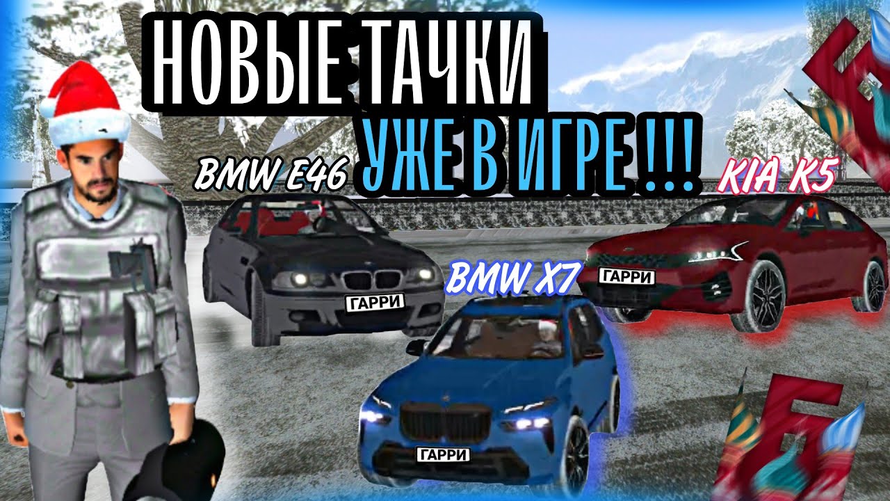 Все машины барвиха