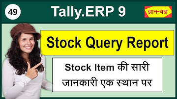 Stock Query in Tally.ERP 9 | Stock Item full detail with Purchase & Sales | Stock Query Report #49