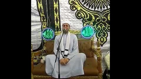 مقام الحجاز للقارئ أمين عرفه أمين
