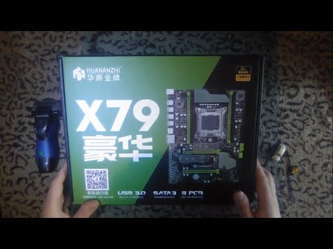 Купил комплект из HUANANZHI X79, Xeon E5 2689 и 32 ГБ ОЗУ с Aliexpress.