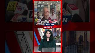 CITIZEN NEWS ||బహిరంగ ప్రదేశాలు, రోడ్లపై నమాజ్ చేయడాన్ని నిషేధ నిర్ణయానికి గిరిరాజ్ సింగ్ మద్దతు