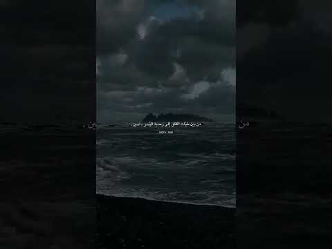 يا رب د لني علي الطريق الصح