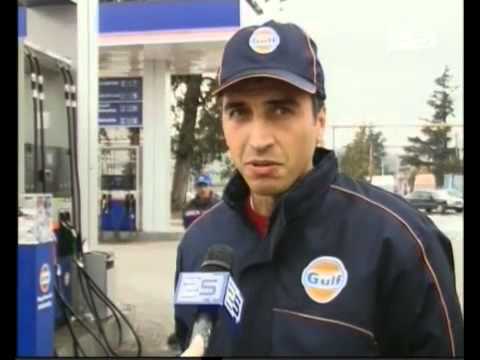 საქართველოში საწვავი გაძვირდა