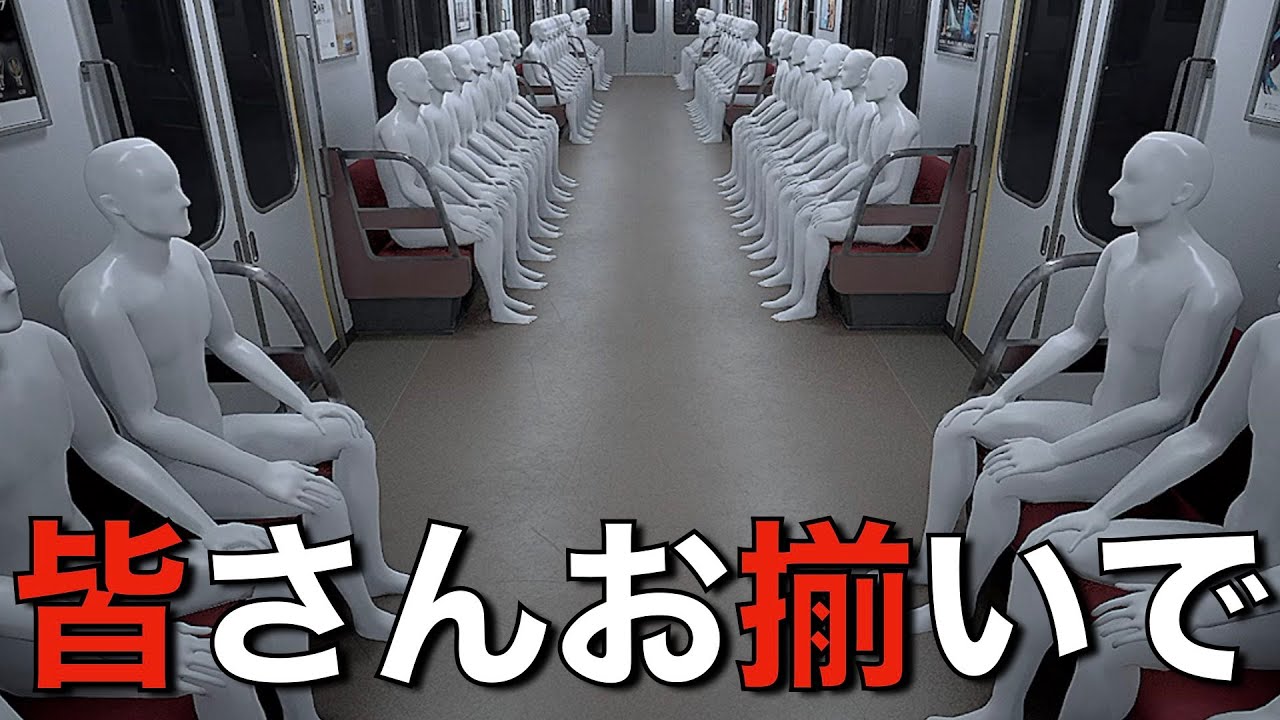 【８番のりば】皆さんお揃いのようですので、乾杯！！