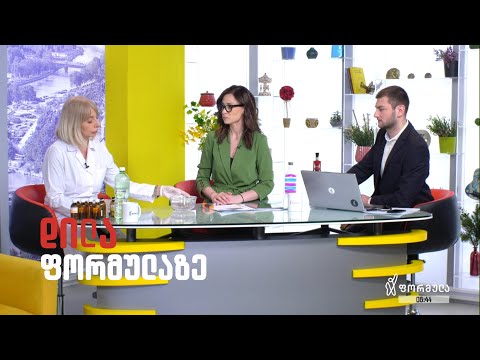 ვიდეო: როგორ გახდე მოგზაური მყინვარი?