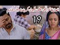 مسلسل خيوط الماضي الحلقه 19 العائلة توافق علي قبول كريشنا ولكن كخادم مسلسل خيوط الماضي الحلقه 19 العائلة توافق علي قبول كريشنا ولكن كخادم