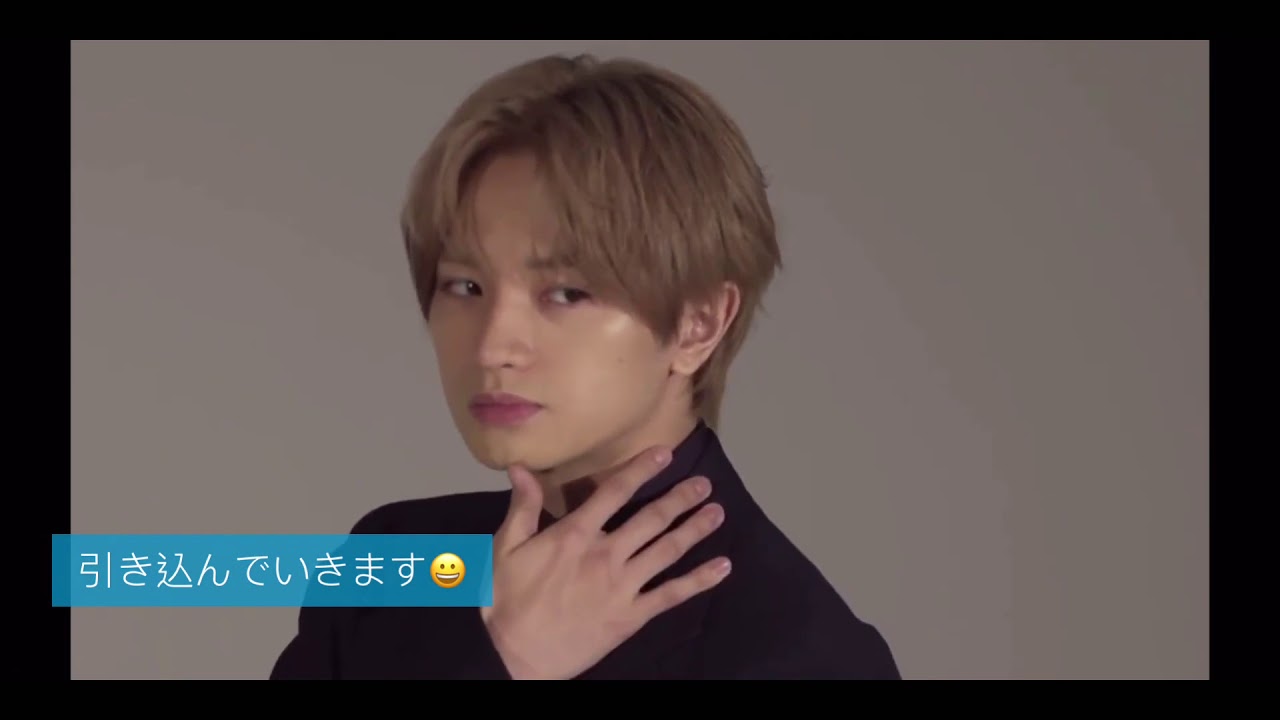 21年中島健人くんの沼へようこそ Youtube