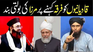 Qadyani Firqa hain Reply to Engineer Ali Mirza by Dr. Ashraf Jalali