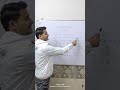 #Gk #science