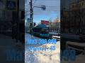 Маз-206.098 #архангельск #automobile #зима #автопрогулка #хочуврек #bus #2026 #youtube #shorts #маз