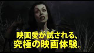 プラン9・フロム・アウタースペース 総天然色版('59米) Amazon.co.jp: プラン9・フロム・アウタースペース[総天然色版