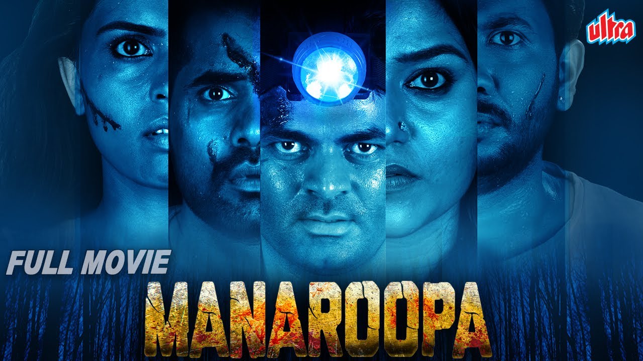 New Released Hindi Dubbed Movies Manaroopa Full HD Movie 2022 – Dileep Kumar, Anusha Rao, B Suresha