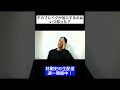デカブレイクの加入はいつ知った?【生配信切り抜き】#切り抜き #デカレンジャー #ヒーロー #レンジャー