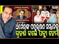 ଅଭିନେତା ଧର୍ମେନ୍ଦ୍ରଙ୍କୁ ମିଳିଲା ମରଣୋତ୍ତର ପଦ୍ମ ବିଭୂଷଣ,କାନ୍ଦିପକେଇଲେ ପତ୍ନୀ ହେମା! Dharmendra's Padma Award