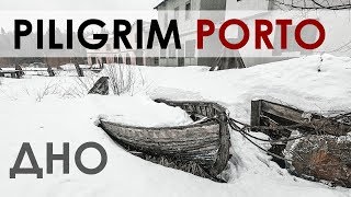 ПЛОХОЕ ЗНАКОМСТВО Город-призрак Piligrim Porto (Пилигрим порто) "ДНО" - отзыв vlog #5