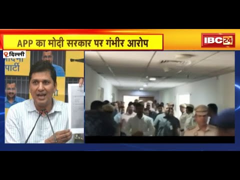 Delhi News: मंत्री Saurabh Bhardwaj का बड़ा बयान। Kejriwal को जेल में दवा नहीं दी जा रही है