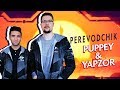 Secret.YapzOr и P E R E V O D C H I K  Puppey @ MDL Disneyland® Paris Major