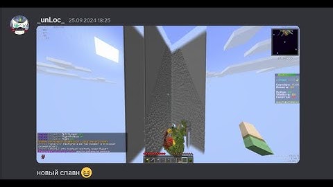 загрифирил спавн серваку🥵🥶