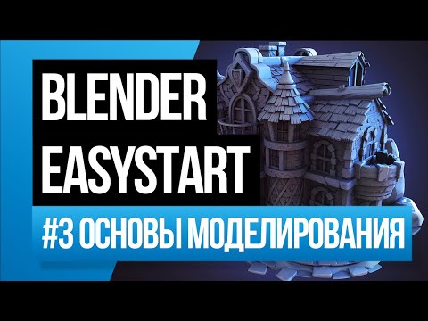 🍩 Blender -