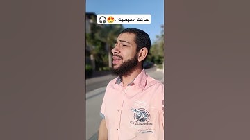 آية..| محمد سعد الأزهري 😍🎧 #لفتات #محمد_سعد_الأزهري #تلاوات