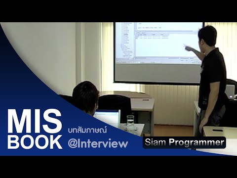 สอนเขียนโปรแกรม - SQL Server Programming EP.2