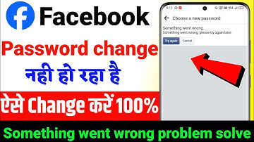 Facebook password change something went wrong | something went wrong facebook  New 2024