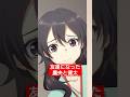 友達になった鷹央と健太 #天久鷹央の推理カルテ 第8話より #佐倉綾音 #釘宮理恵 #石見舞菜香 #竹内良太  #2025冬アニメ #アニメ #anime