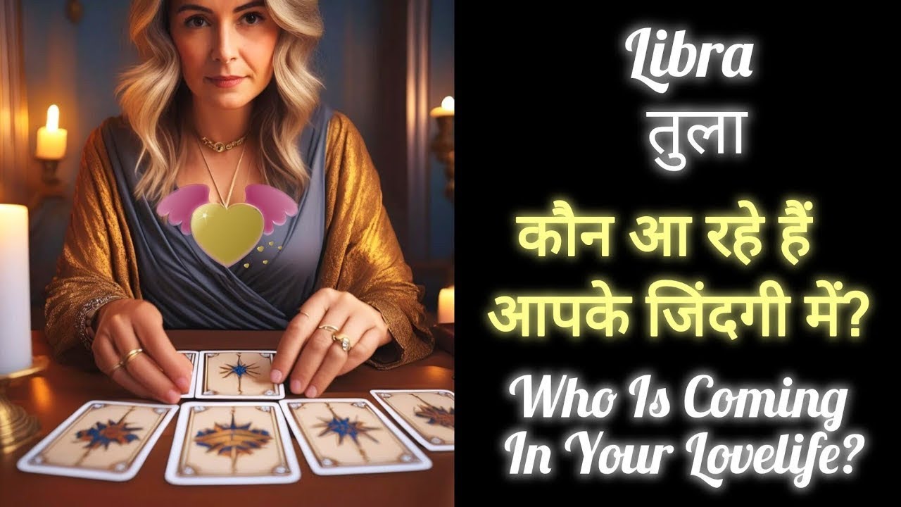💞  LIBRA 💗 तुला 💞 WHO IS COMING INTO YOUR LOVELIFE?💖 #tarot #love #timeless #horoscope #libra
