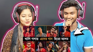 Indian Reaction On | Singers Without AutoTune | Gogon Sakib | Samz Vai | Tanveer Evan | Laila