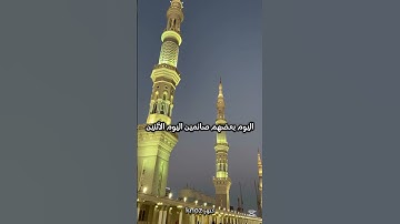 #صلاة_الفجر #اذكار_الصباح #اذكار_المساء #الصلاة #اذكروا_الله