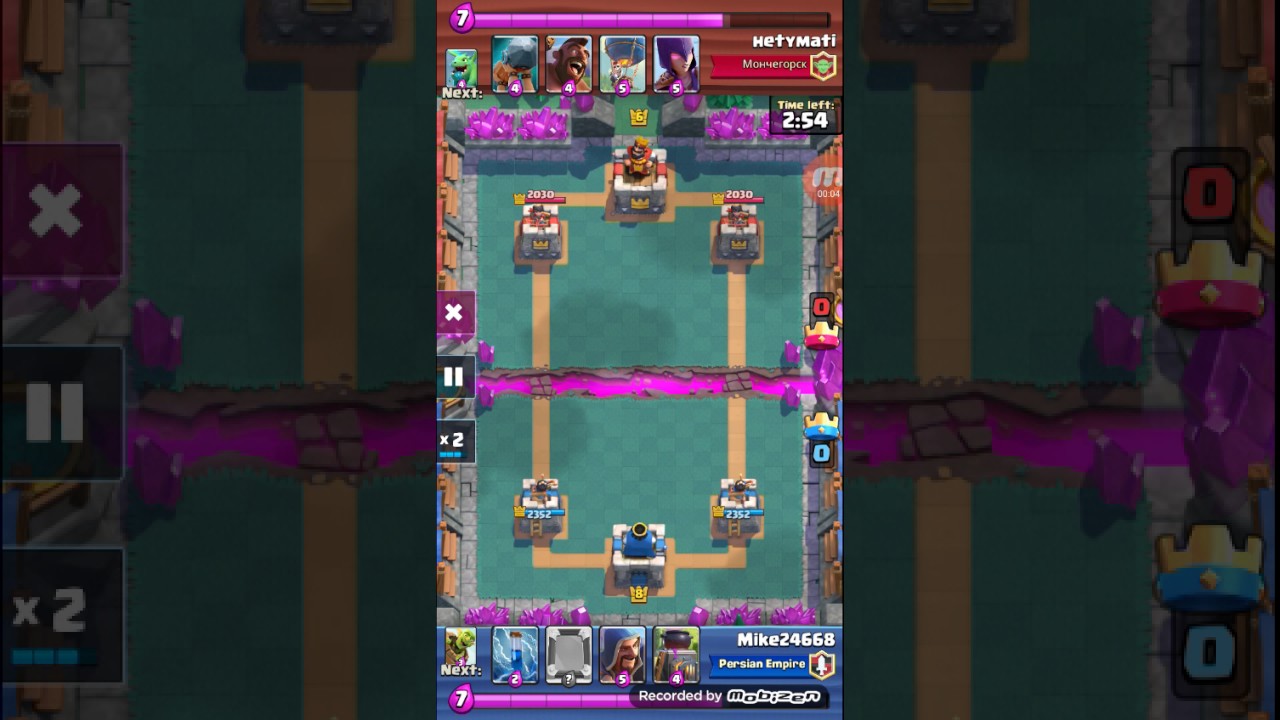 Clash Royale That's Too Much Elixir