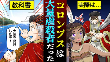 تحميل ふしぎコロンブス تحميل ふしぎコロンブス