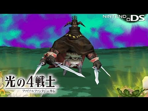 光の4戦士 -ファイナルファンタジー外伝- / Final Fantasy: The