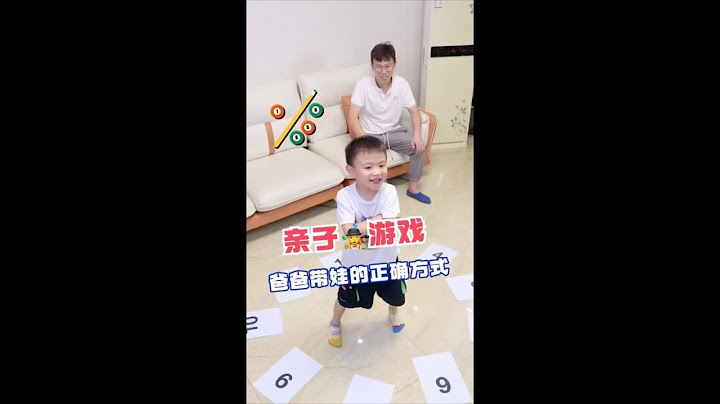 这个假期爸爸的正确带娃方式就应该是这样的，快和你家爸爸玩起来吧#儿童运动 #亲子互动 #爸爸带娃 #亲子游戏 - 天天要闻