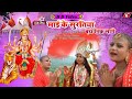Swati mehta  mai ke suratiya  bhojpuri lyrics  nitesh vishwakarma  binod sinha  vaibhavi music
