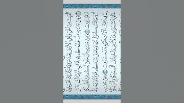 ومن آياته أن خلقكم من تراب ثم إذا أنتم بشر تنتشرون . [ الروم: 20]